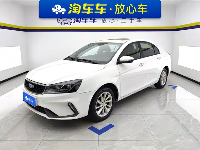 GEELY AUTOMOBILE EMGRAND