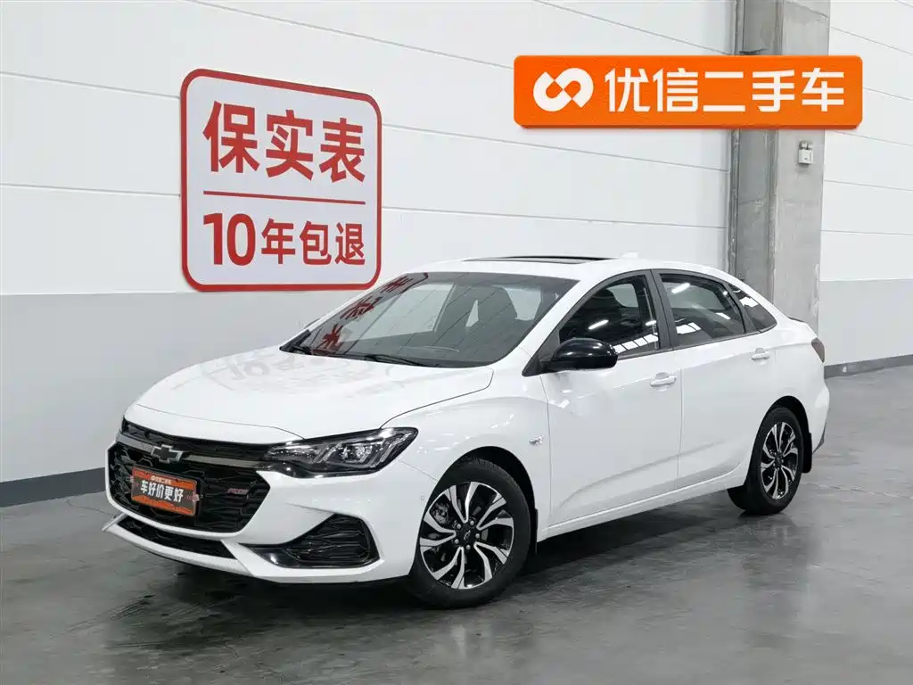 Chevrolet Monza 2020