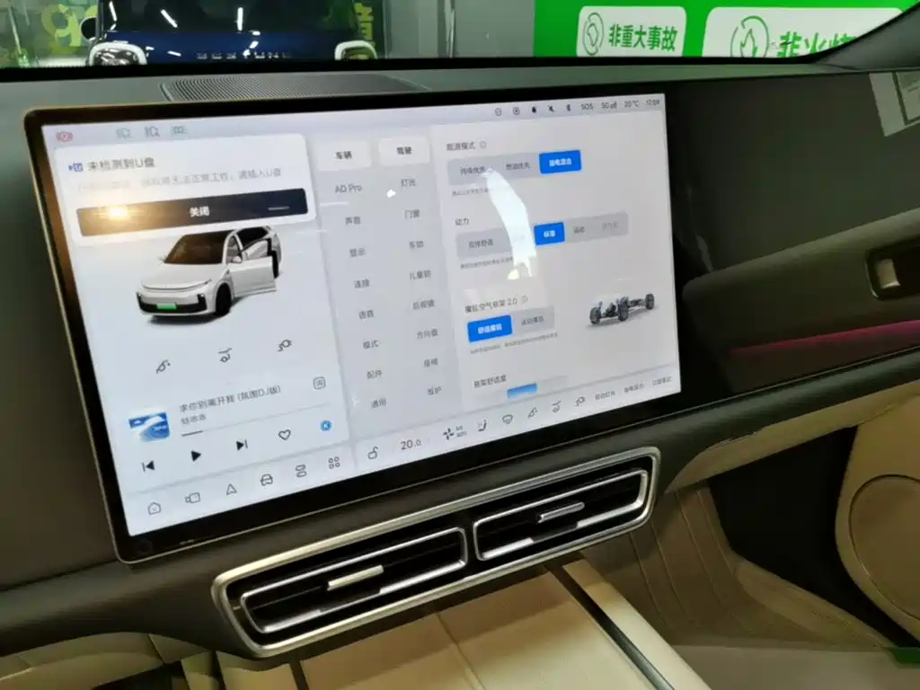 Li Auto Li L7 — миниатюра 9