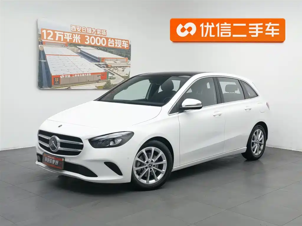 Mercedes-Benz B-Class 2023
