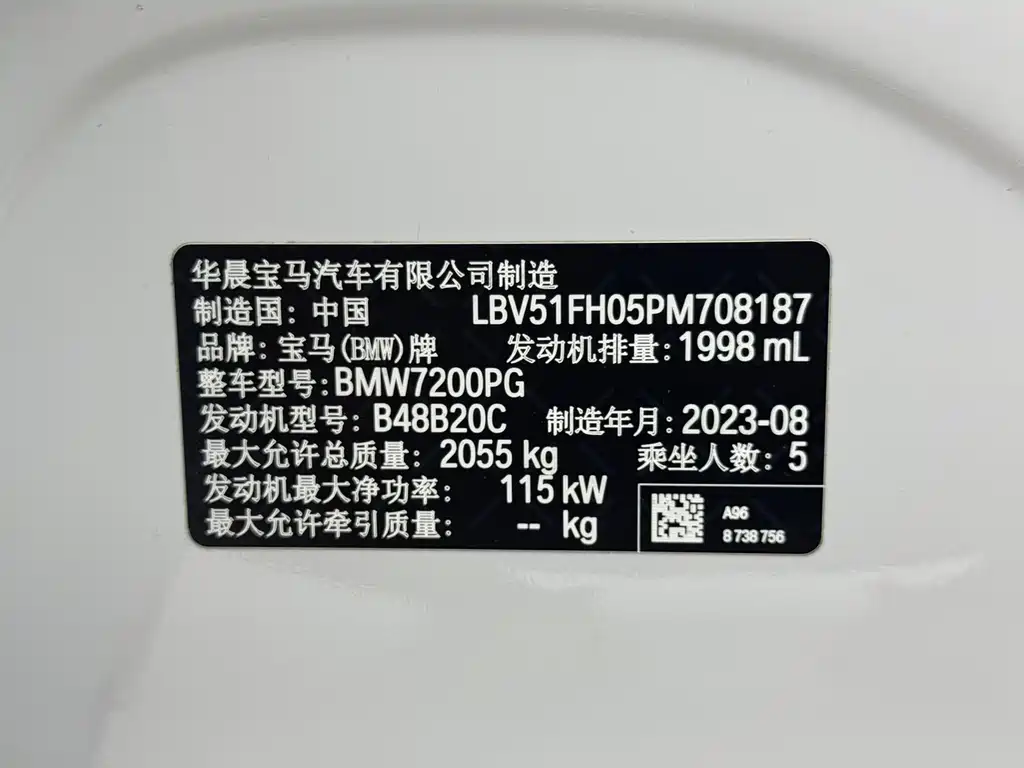BMW 3 Series — миниатюра 18