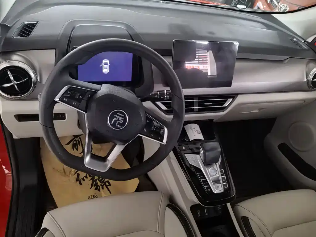 BYD Yuan Pro — миниатюра 6