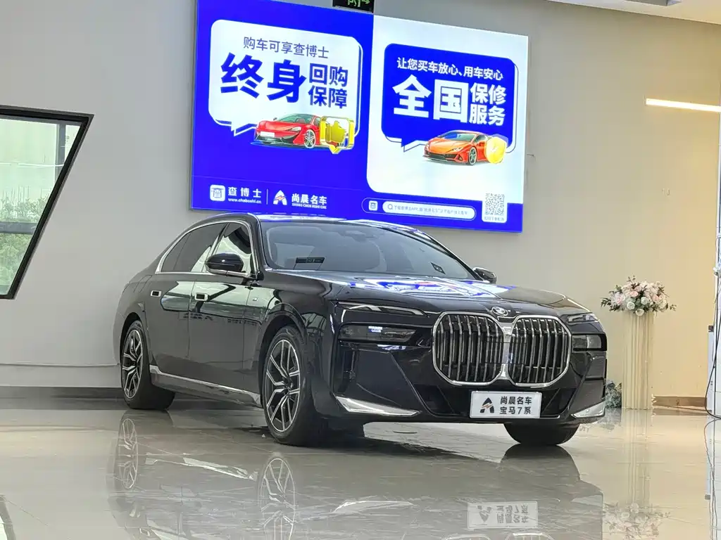 BMW 7 Series — миниатюра 3
