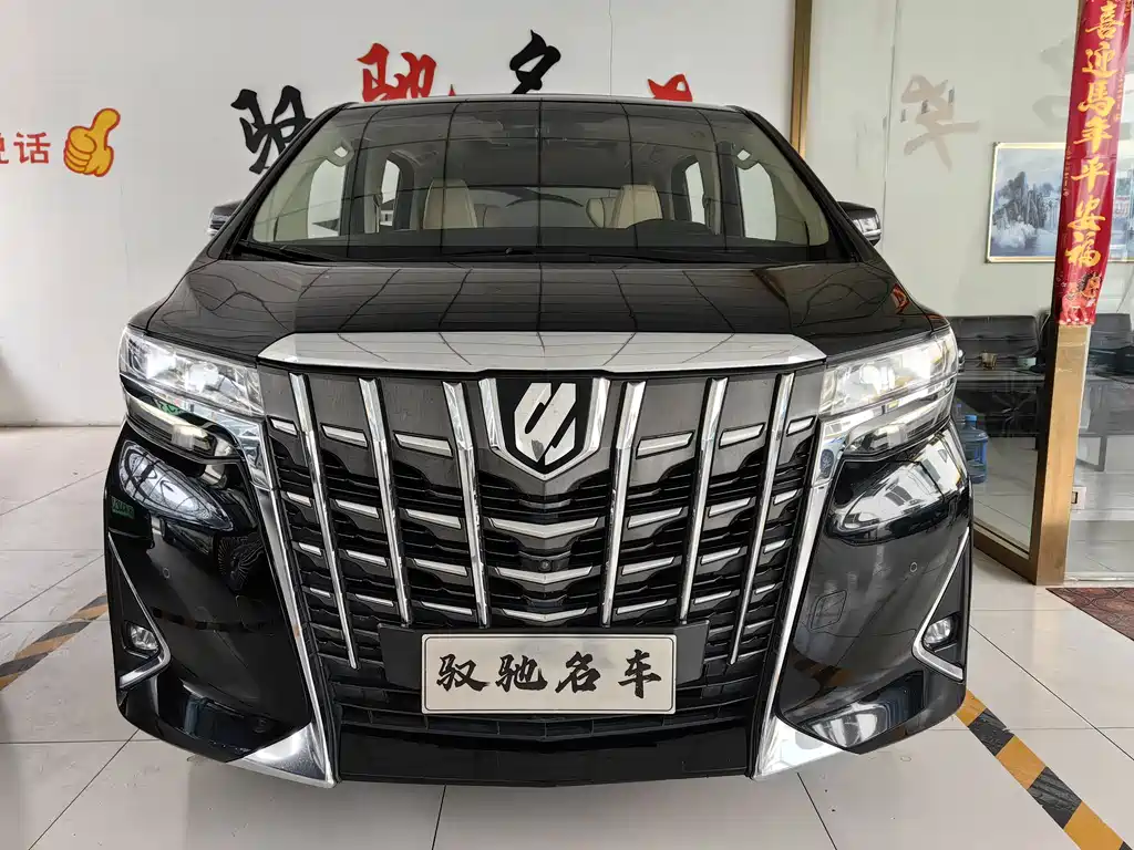 Toyota Alphard 2018