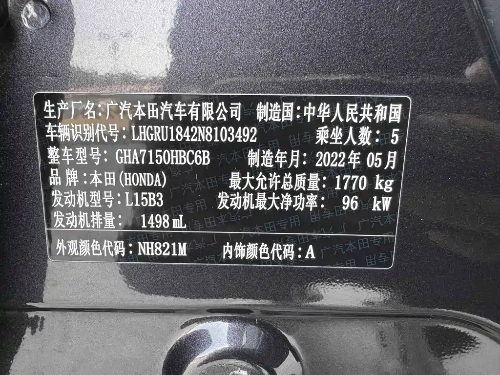 Honda Vezel — миниатюра 21