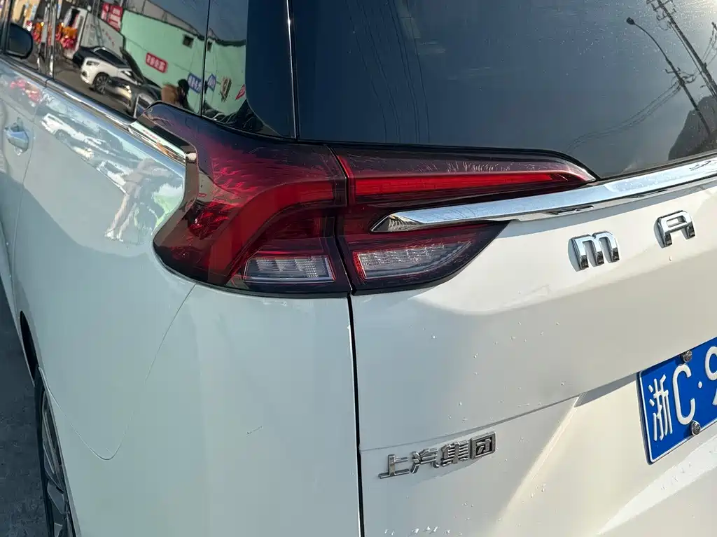 SAIC MAXUS CHASE G50