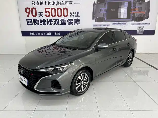 CHANGAN YIDONG