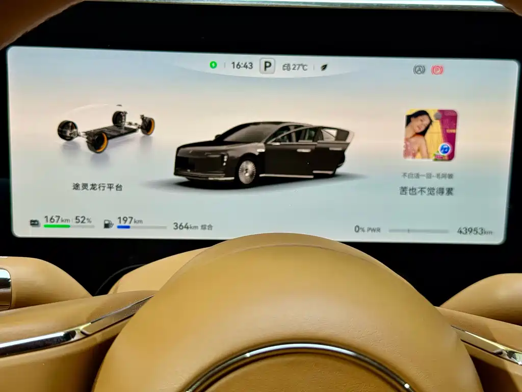 Zunjie Zunjie S800 — миниатюра 6