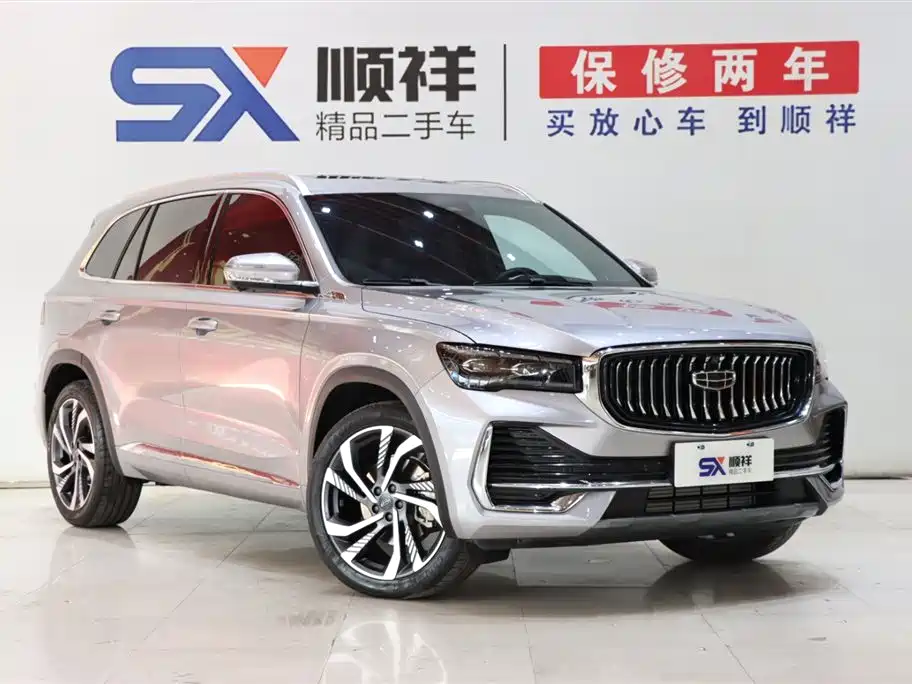 GEELY AUTOMOBILE XINGYUE L