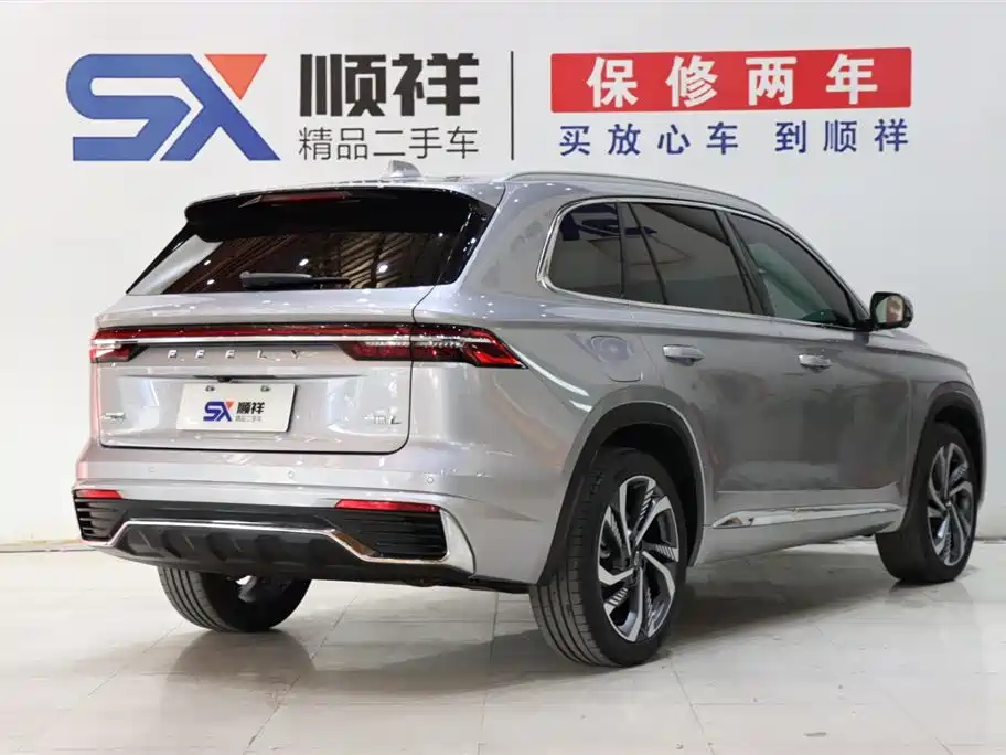 GEELY AUTOMOBILE XINGYUE L