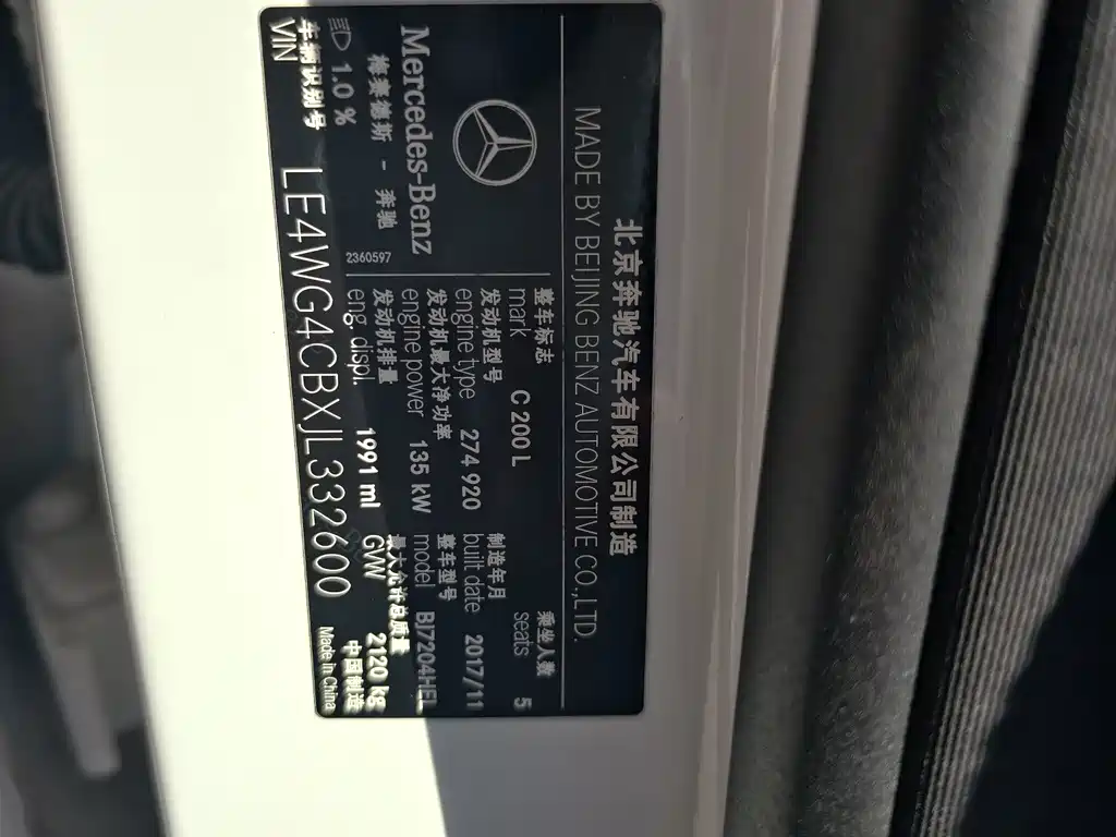 Mercedes-Benz C-Class — миниатюра 14