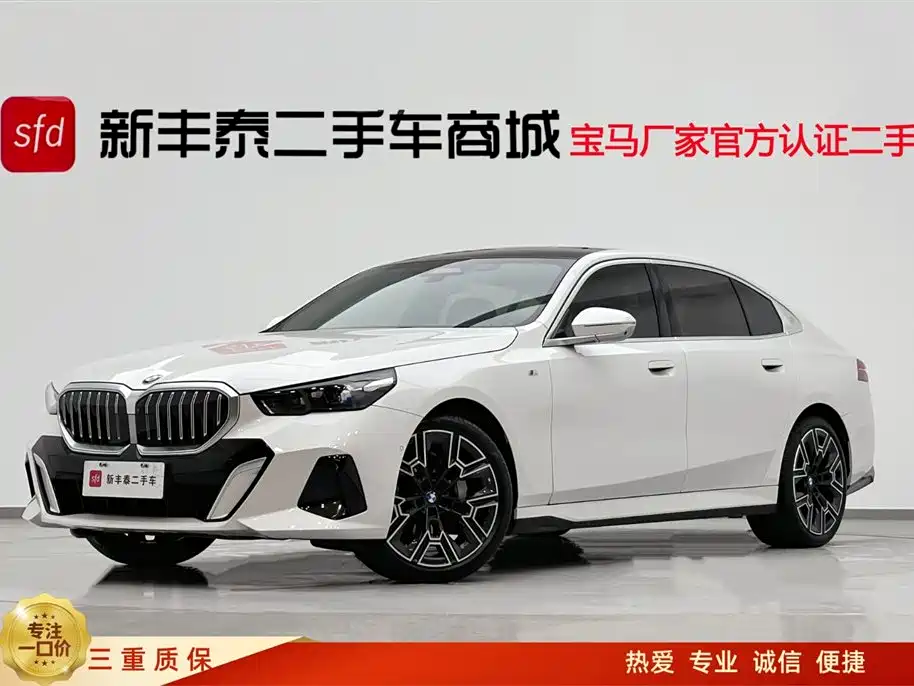 BMW 5 Series 2025
