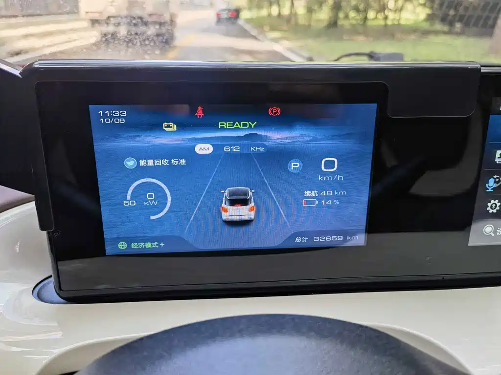 Wuling Bingo — миниатюра 10