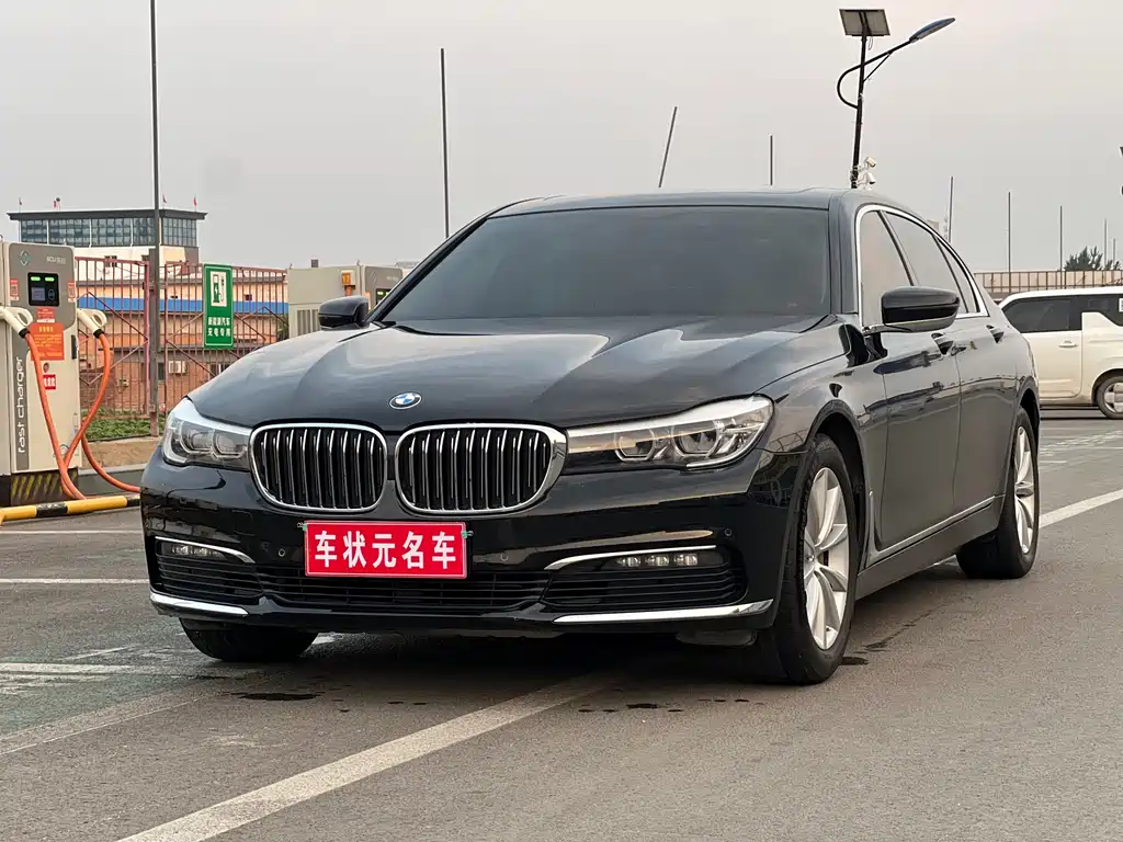 BMW 7 Series 2017