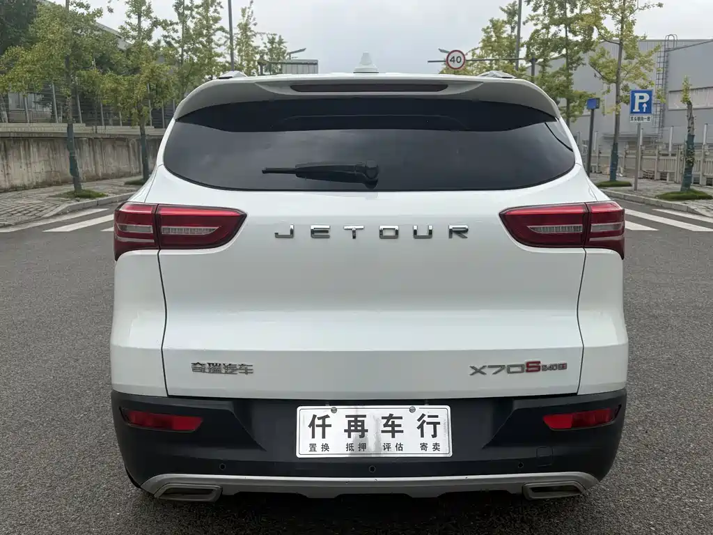 Jetour X70S — миниатюра 4