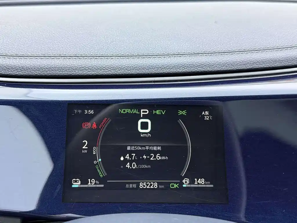 BYD Qin PLUS — миниатюра 11