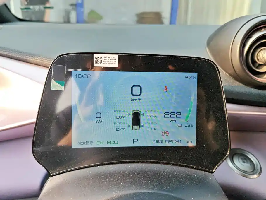 BYD Dolphin — миниатюра 14