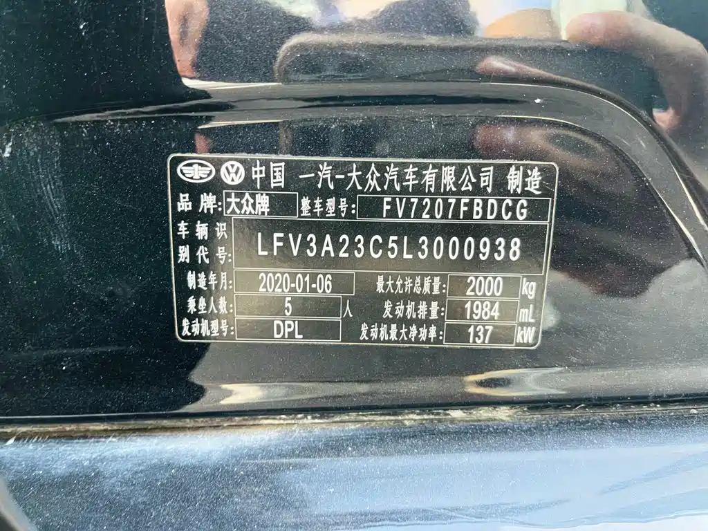 Volkswagen Magotan — миниатюра 16