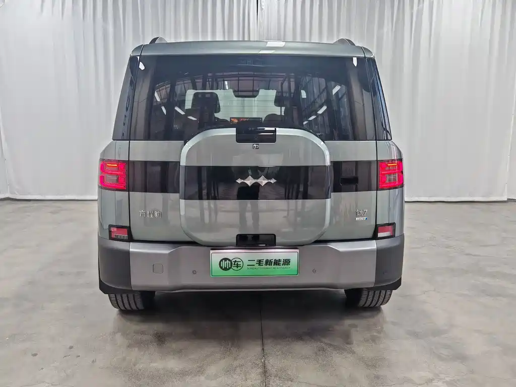 Fang Cheng Bao Ti 7 — миниатюра 5