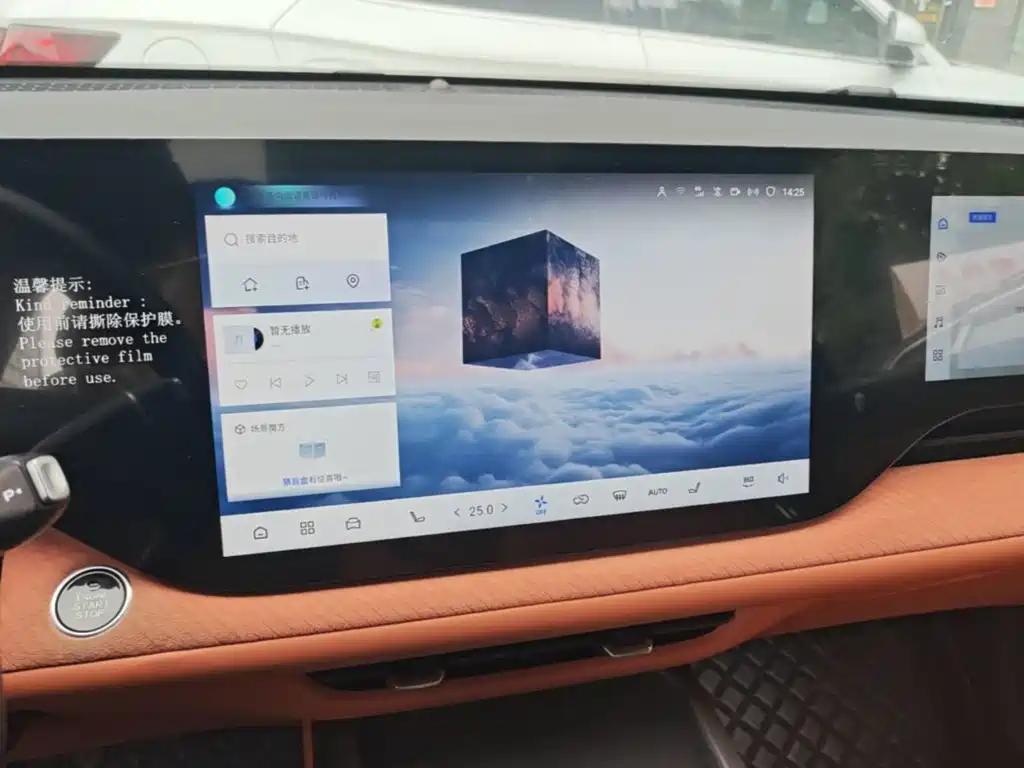 Changan CS75 PLUS — миниатюра 13