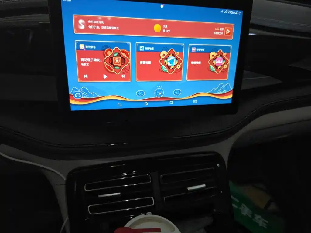 BYD Qin PLUS — миниатюра 14