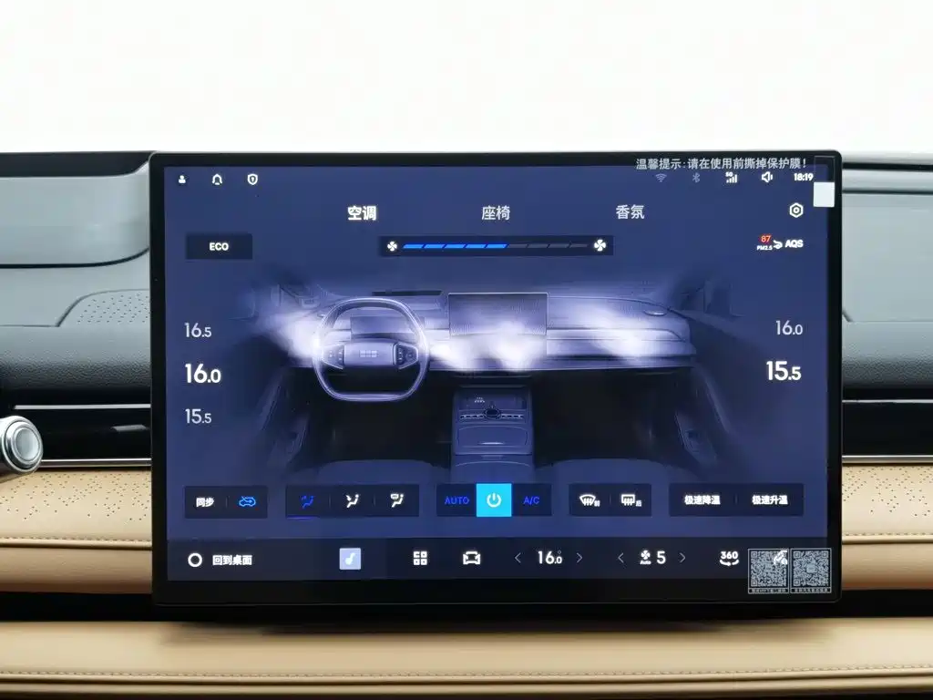 Galaxy Galaxy Xingyao 8 — миниатюра 12