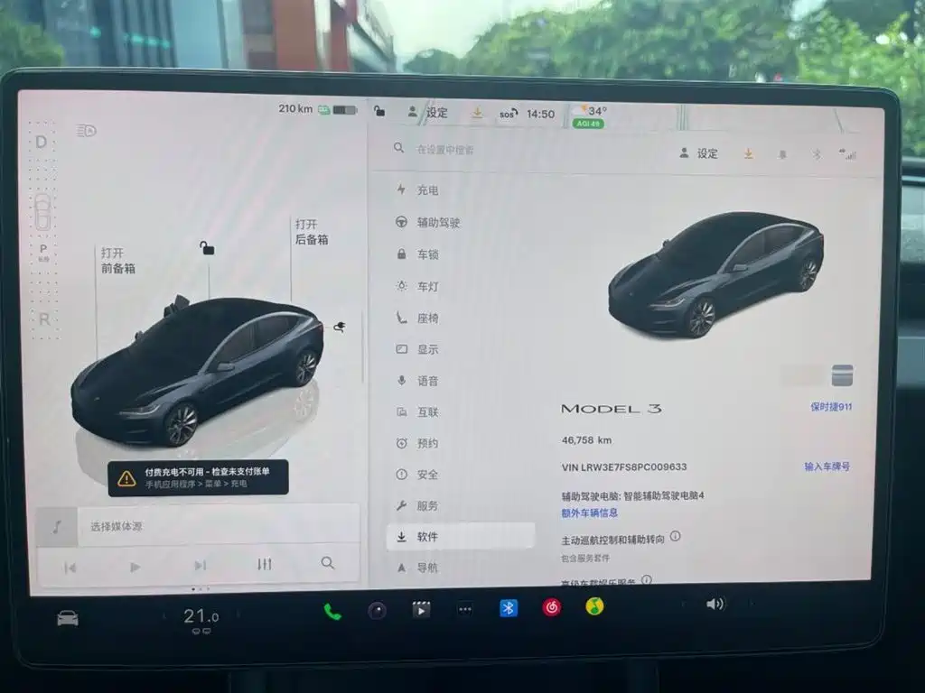 Tesla Model 3 — миниатюра 10