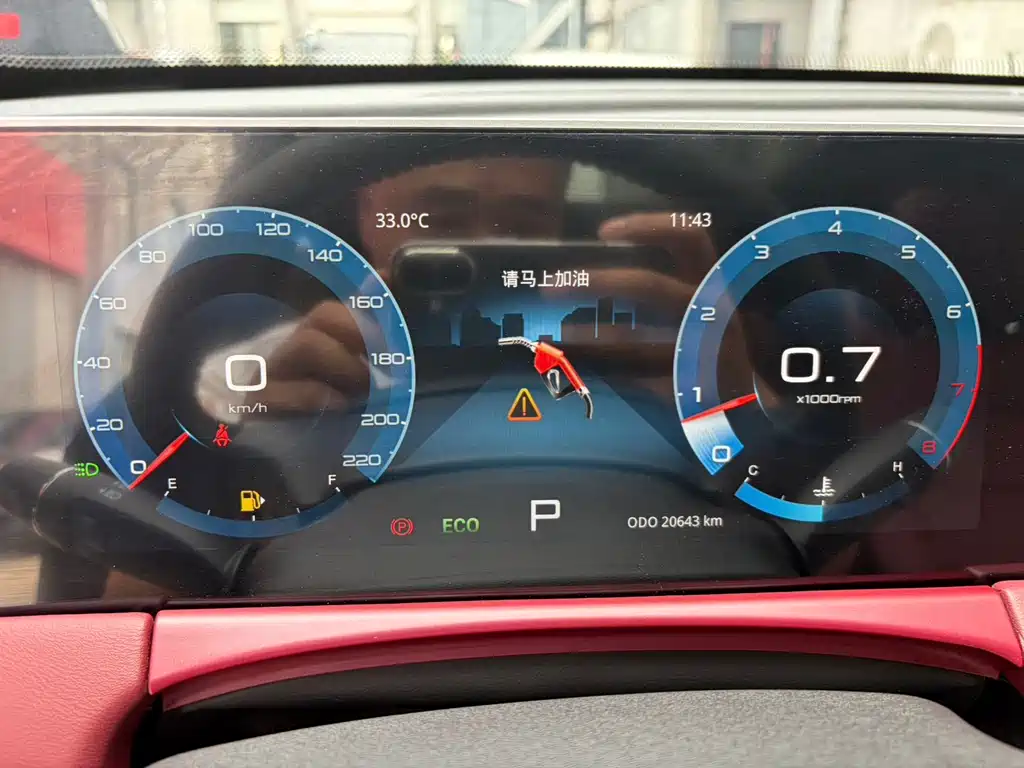 Jetour X70 PLUS — миниатюра 13