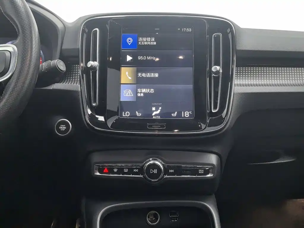 Volvo XC40 — миниатюра 12