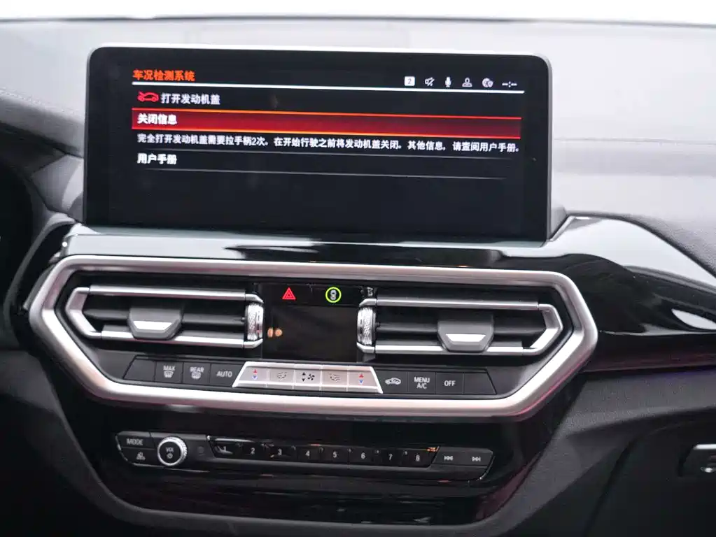BMW iX3 — миниатюра 13