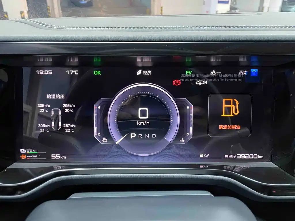 FANG CHENG BAO LEOPARD 5