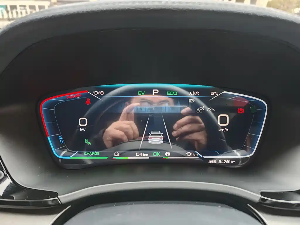 BYD SONGJIANG NEW ENERGY