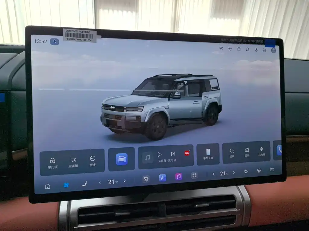 Fang Cheng Bao Ti 7 — миниатюра 19