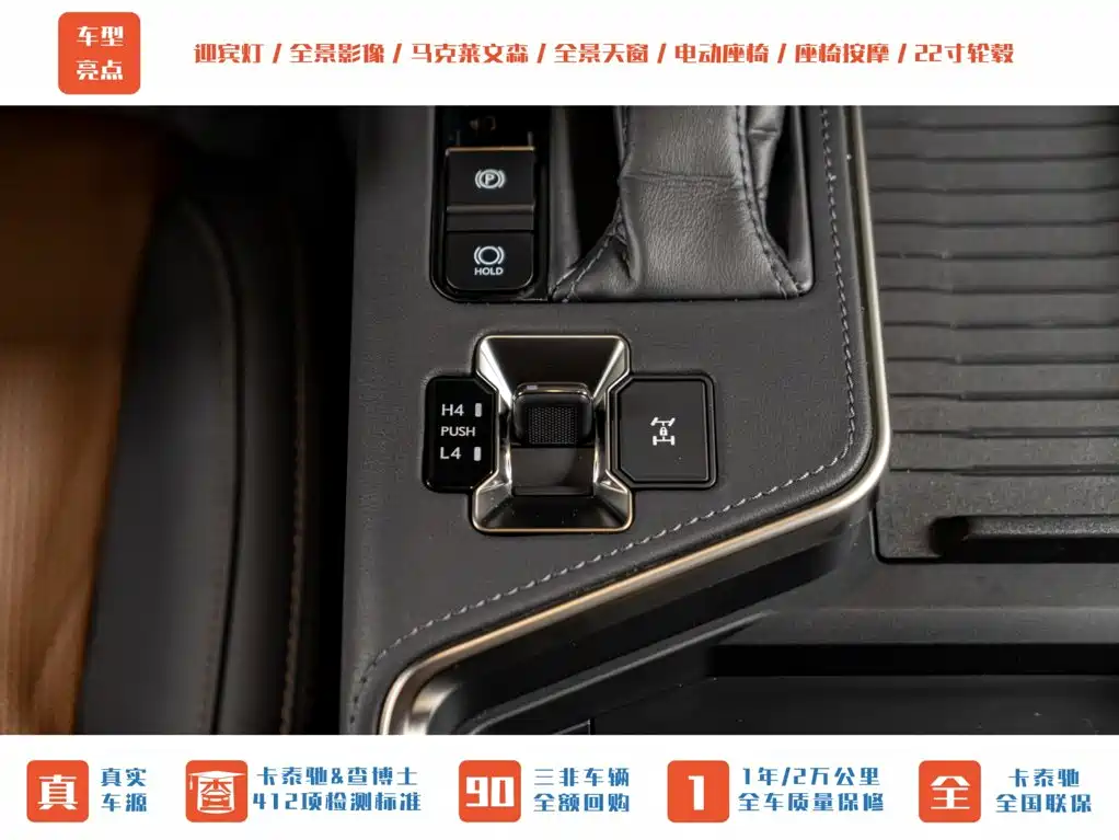 Lexus GX — миниатюра 23