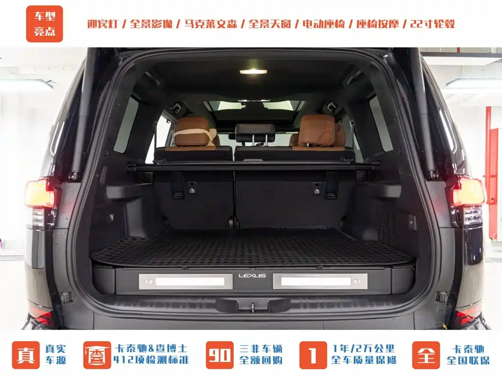 Lexus GX — миниатюра 9