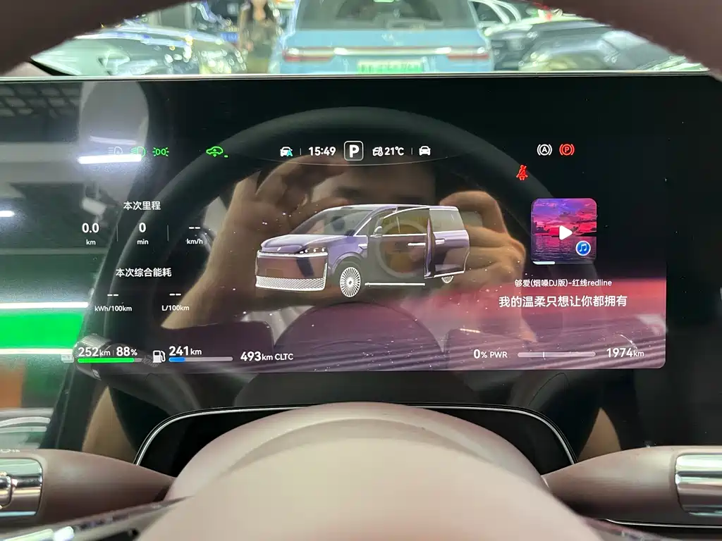 Zhijie Zhijie V9 — миниатюра 10