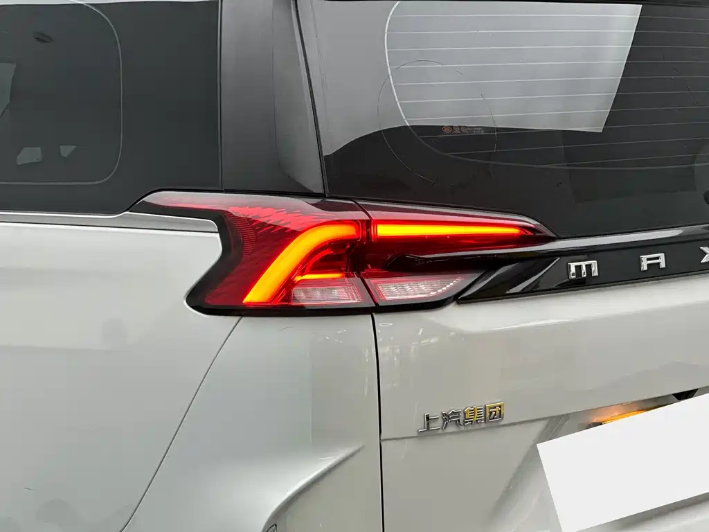 SAIC MAXUS CHASE G50