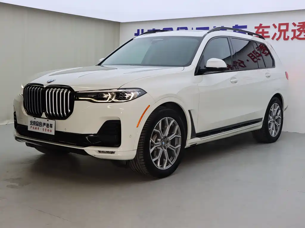BMW X7 2020