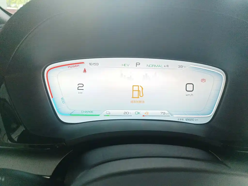 BYD PLUS New Energy — миниатюра 12