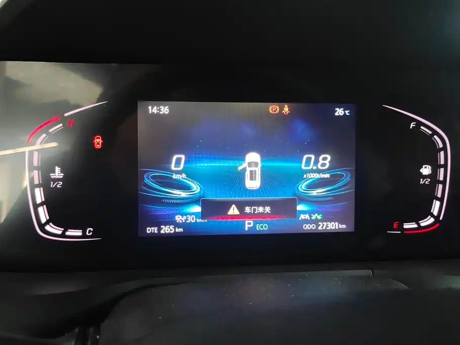 Changan CS75 PLUS — миниатюра 14
