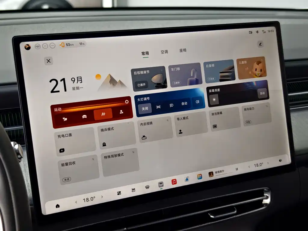 XPeng G6 — миниатюра 11