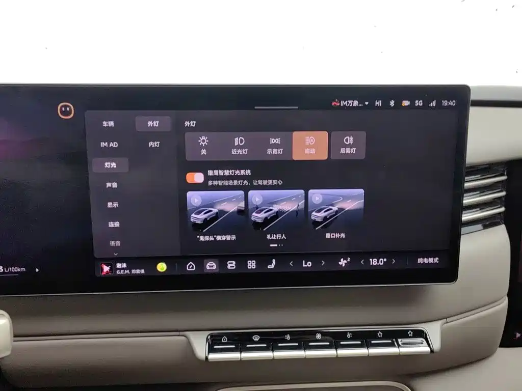 IM IM LS6 — миниатюра 21