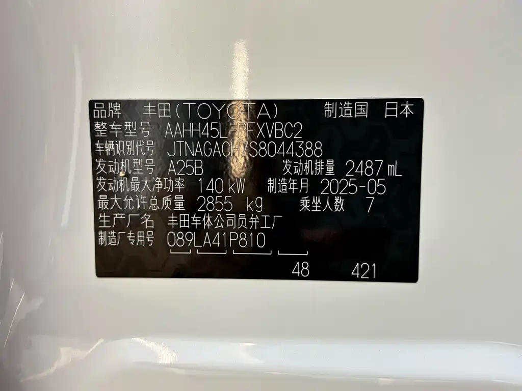 Toyota Alphard — миниатюра 30