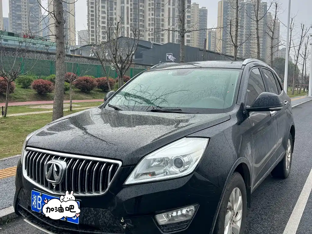 Baw Weiwang S50 2017