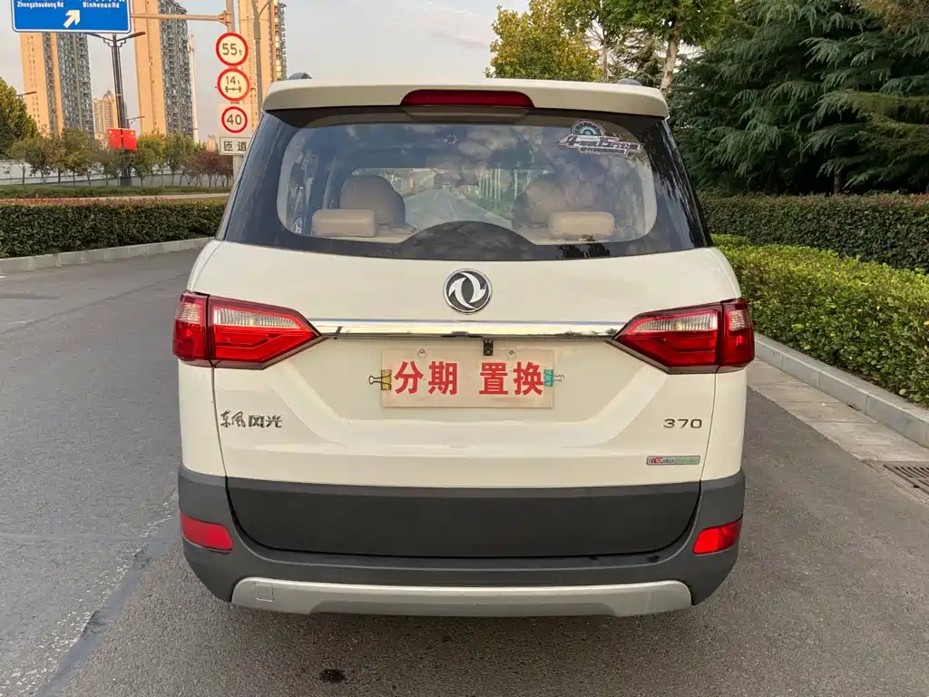 Fengguang Fengguang 370 — миниатюра 13