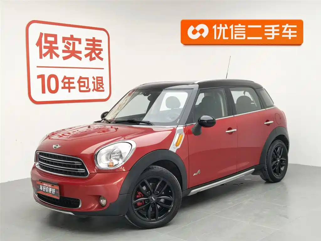 Mini Mini Countryman 2016