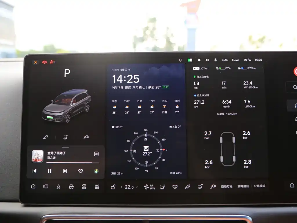 Li Auto Li L9 — миниатюра 7