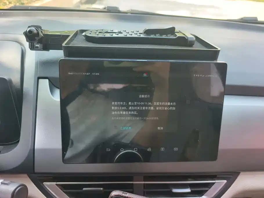 BYD Yuan Pro — миниатюра 13