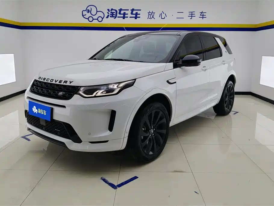 Land Rover Discovery Sport 2023