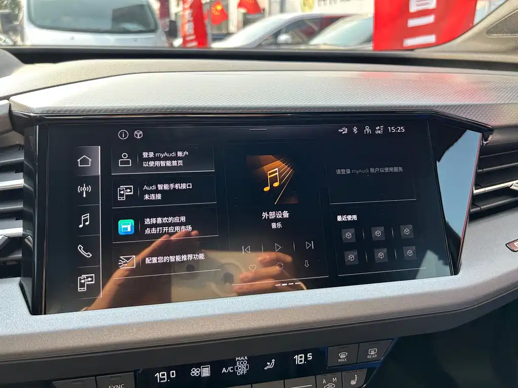 Audi Q5 e-tron — миниатюра 17